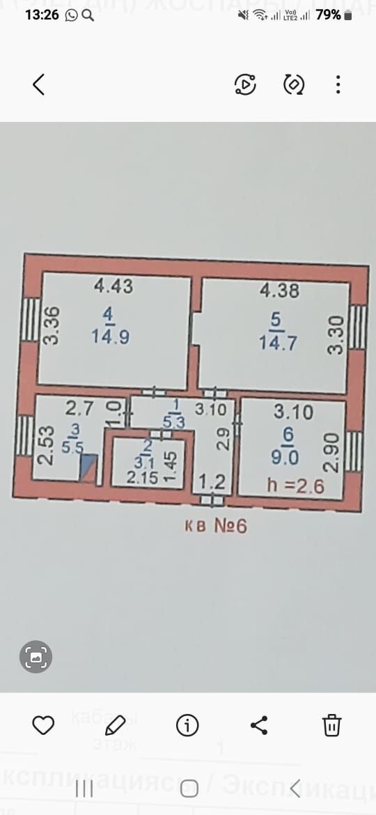 Продам 3х комнатную благоустроеную квартиру
