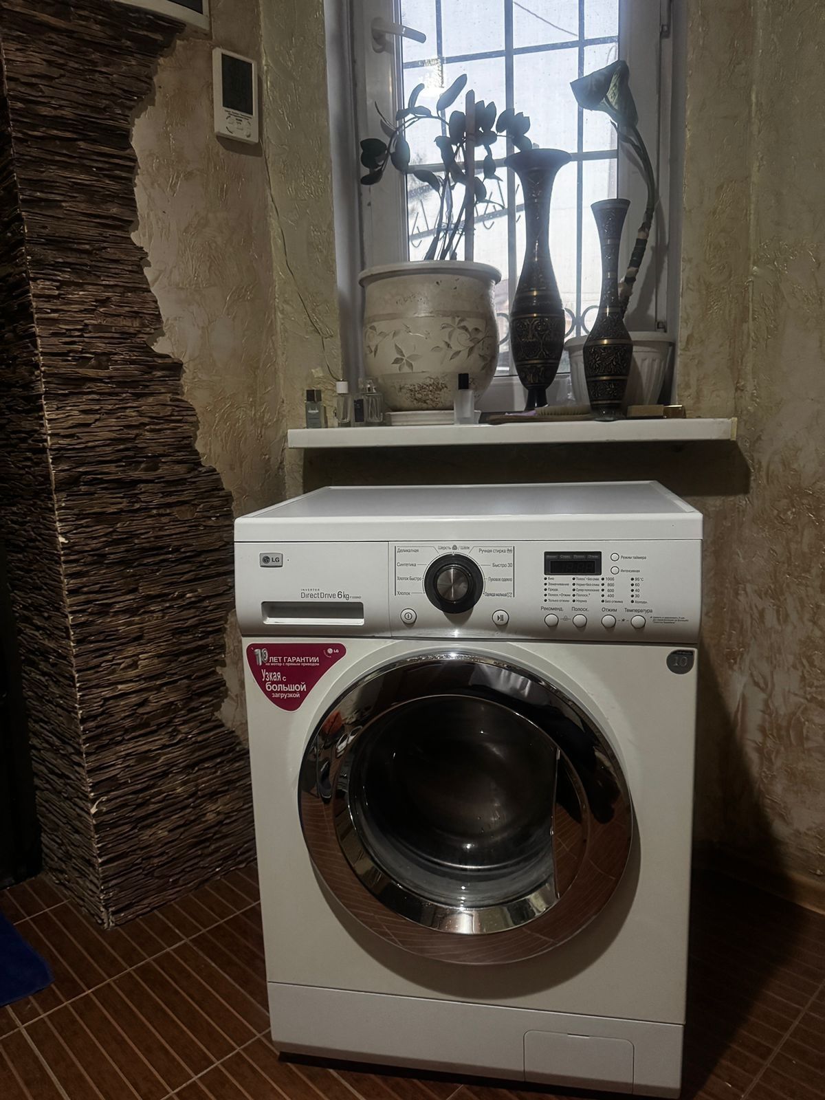 Продаю стиральную машинку LG 6кг