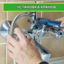 Прочистка канализации. СРОЧНО. Прочистка труб.