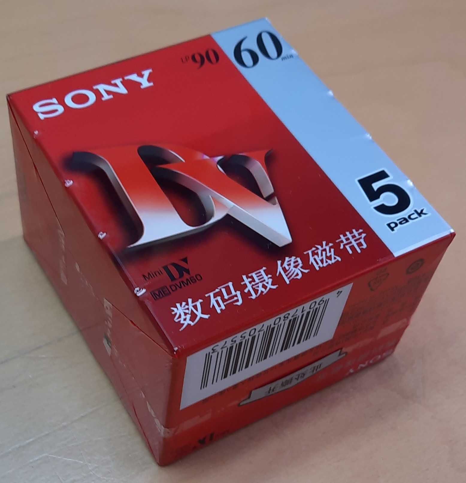 Кассета для видеокамеры MiniDV Sony