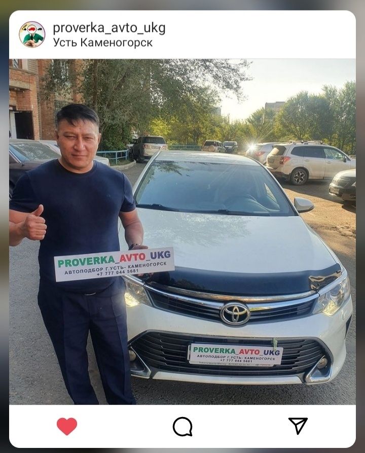 Автоэксперт Автоподбор Проверка авто,Толщиномер,