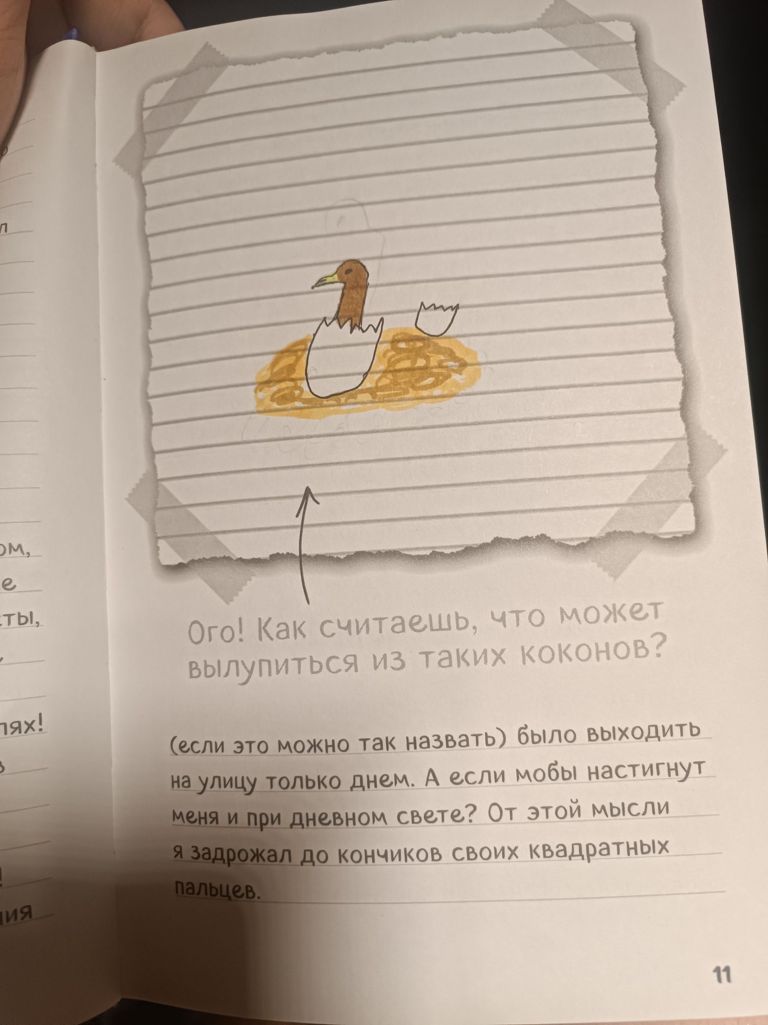 Книги все тут только тут