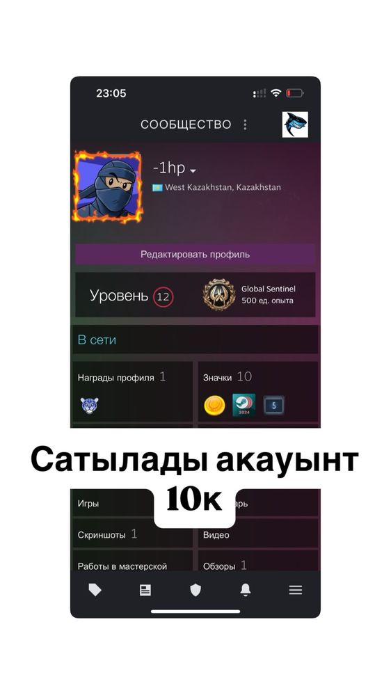 Кс2 сатам фит ашылған таза акауынт парим ашылган лч өтіңдер