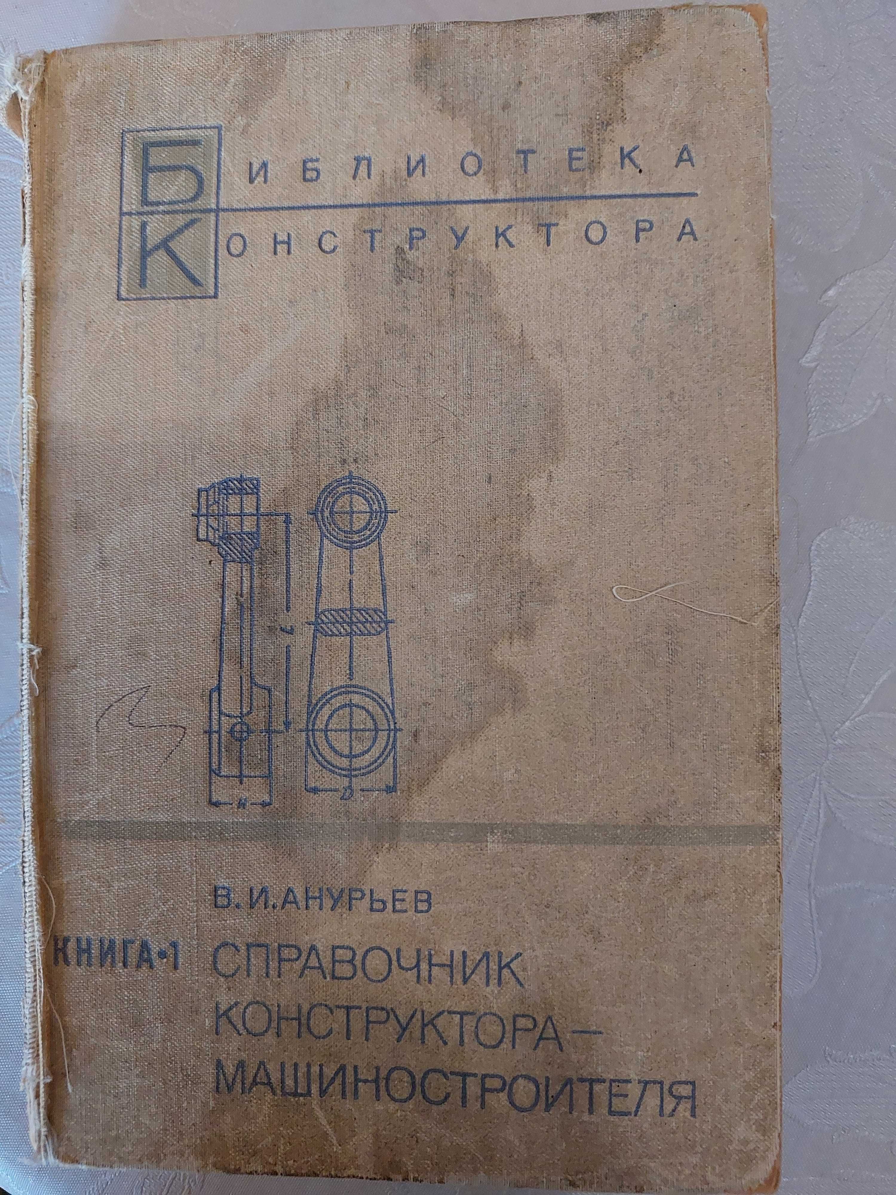 Книги зарубежная и русская литература