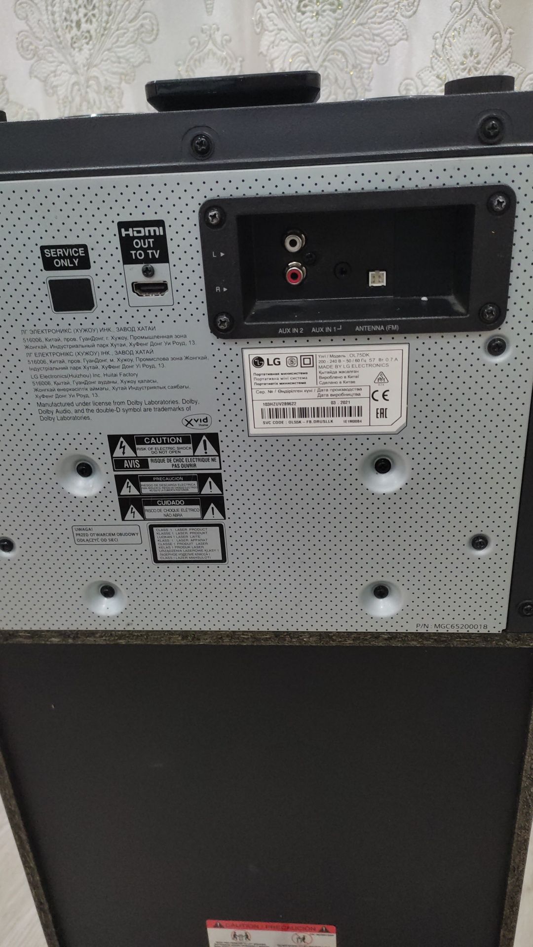 Продам LG xboom ol75dk