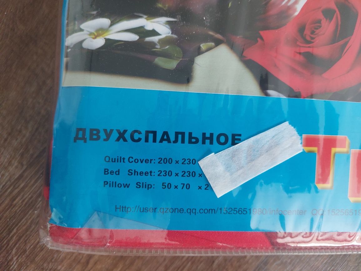 Продам комплект постельного белья