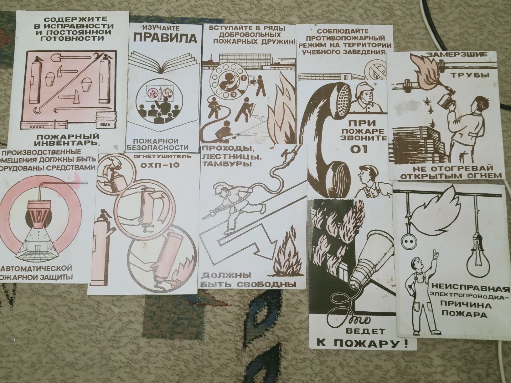 Художественная  и  специальная  литература  СССР, журналы  и другое.