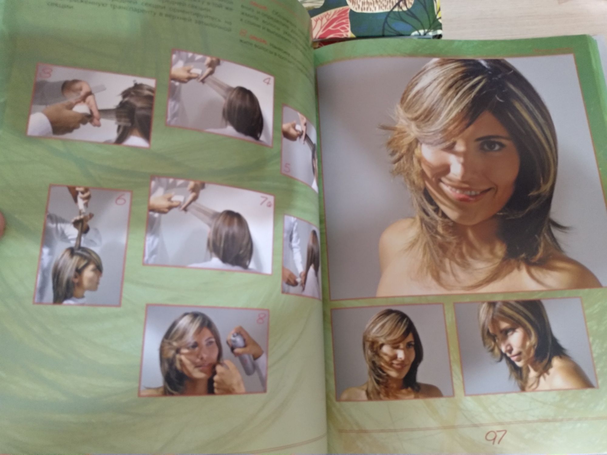 Срочно продам новую большую книгу