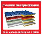 Сэндвич-панели напрямую от завода производителя (без посредников)