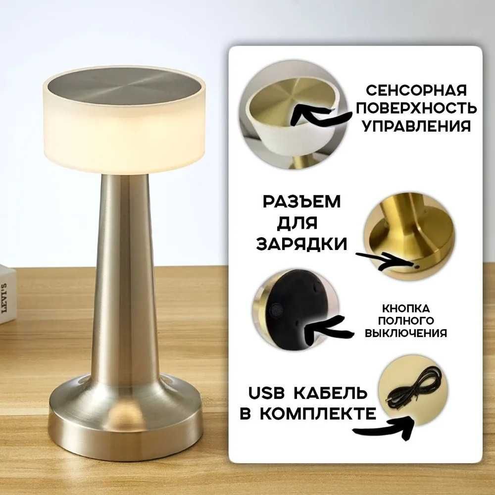 Настольная лампа ,светильник ,барные для кафе ресторонав!