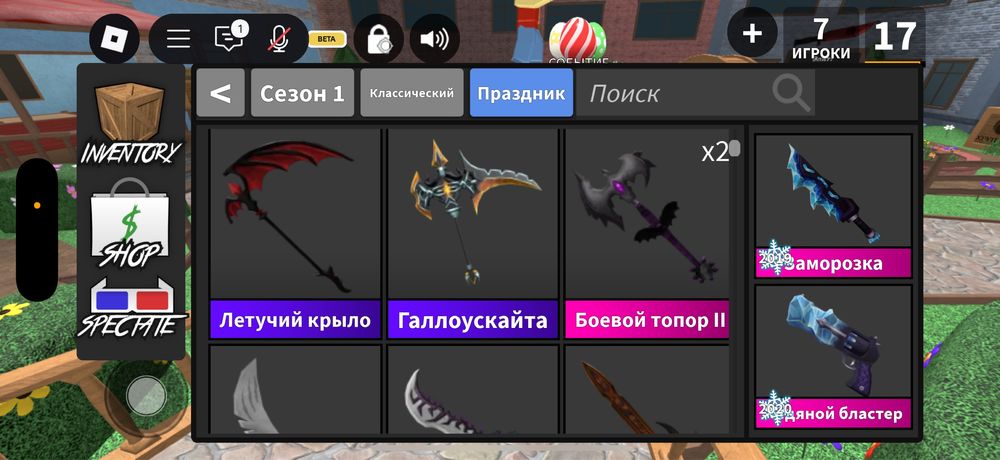 роблокс аккаунт с войсом