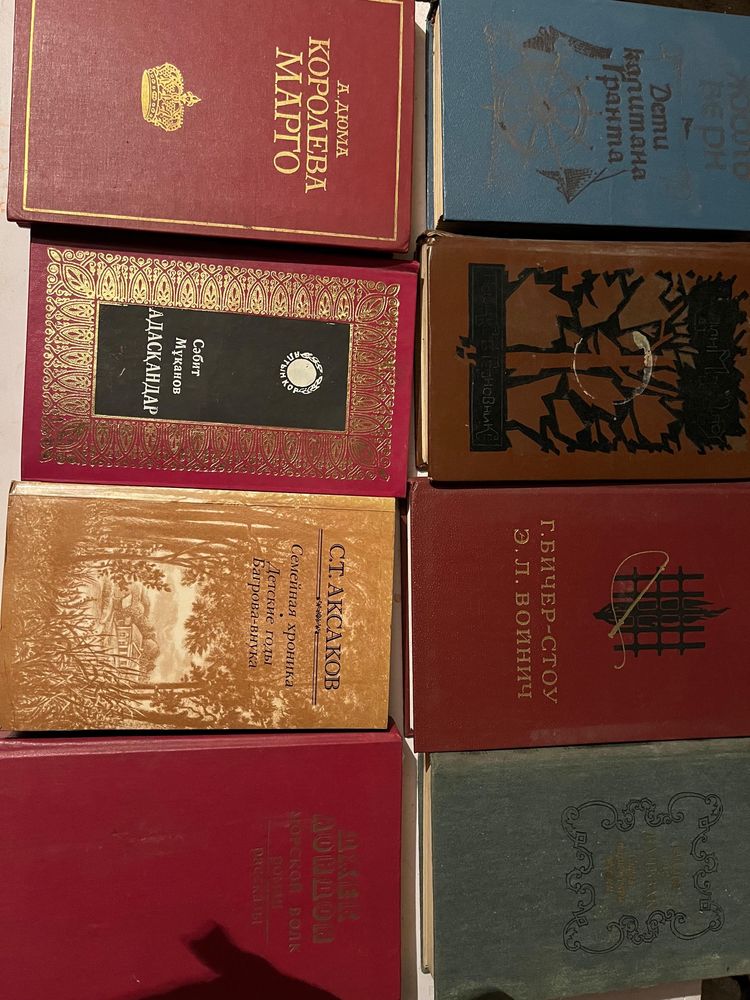 продам книги каждая по 500 тенге