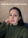 Мобилограф Астана, мобильная съемка, монтаж.