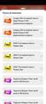 Продам мгновеные призы от яндекс