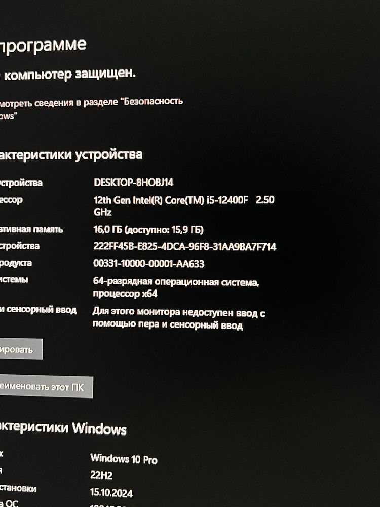 Обменяю игровой компьютер на телефон