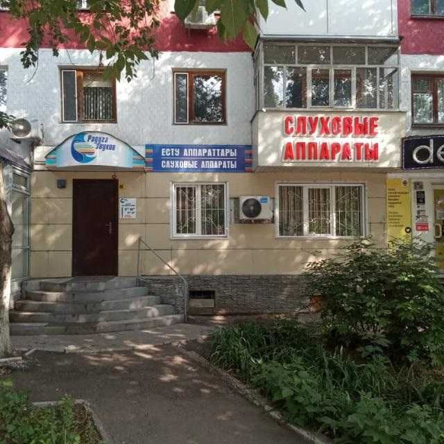 Аренда офисного помещения в центре города (район ТЦ Достык)