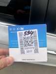 Подсветка штатная с логотипом CAMRY