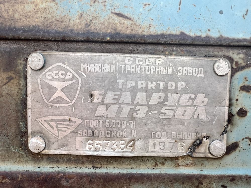 Продам трактор Катон-Карагайский р-н