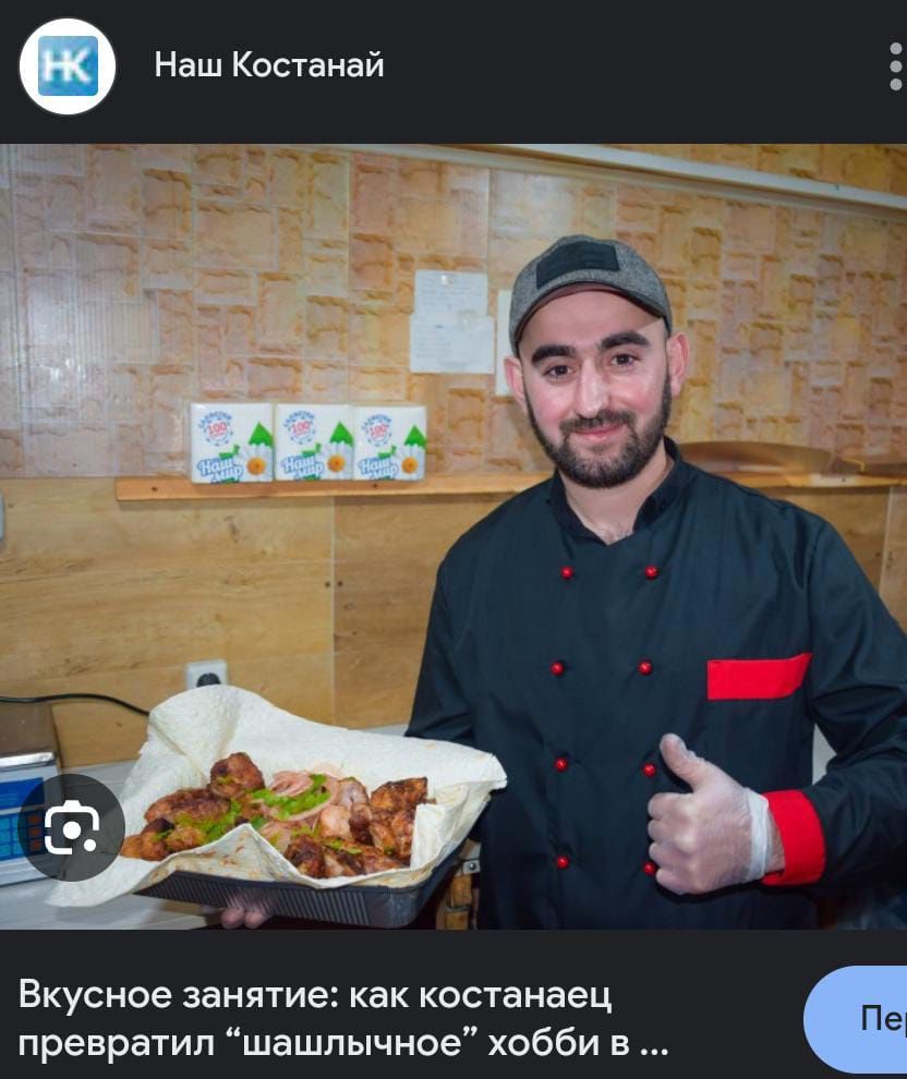Шашлыки доставка
