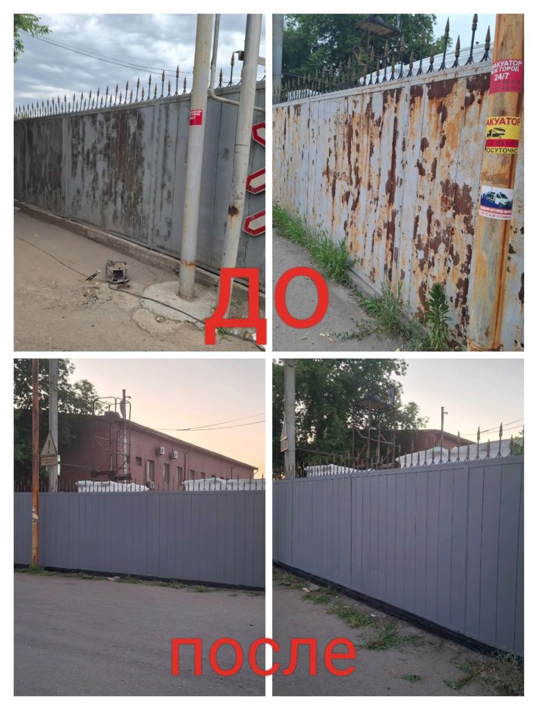 Покраска всех видов стен и заборов. Без посредников.