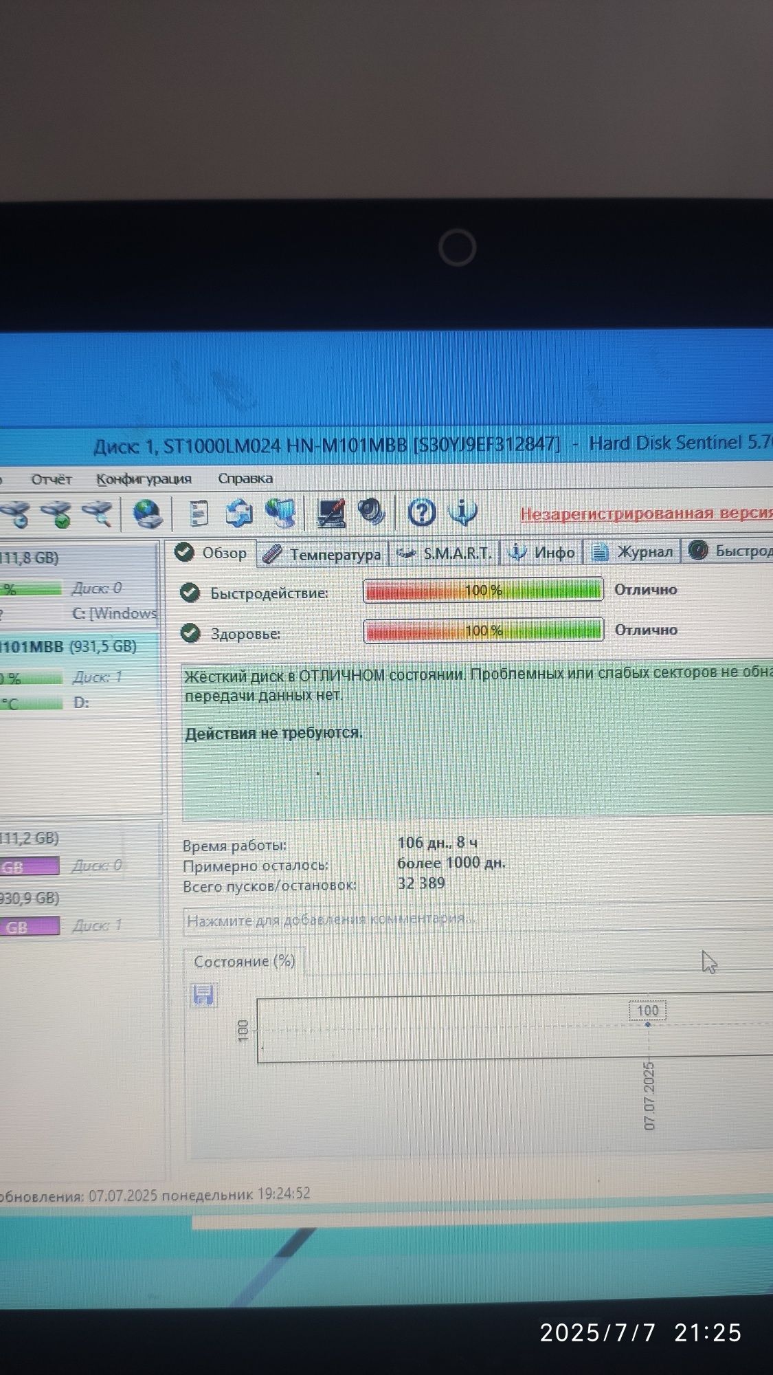 1000 GB  жосткий диск переносной