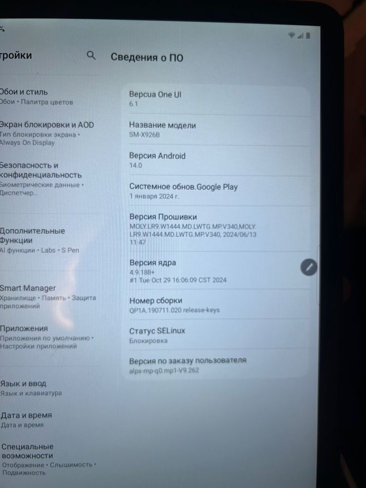 Samsung Galaxy Tab S10 Ultra 5G