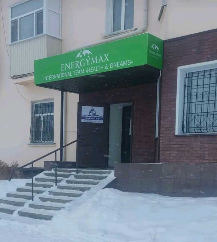Под любой вид деятельности. Центр города, возле ДК