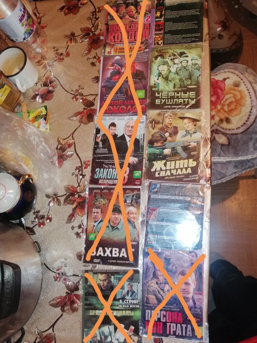 Продам DVD диски