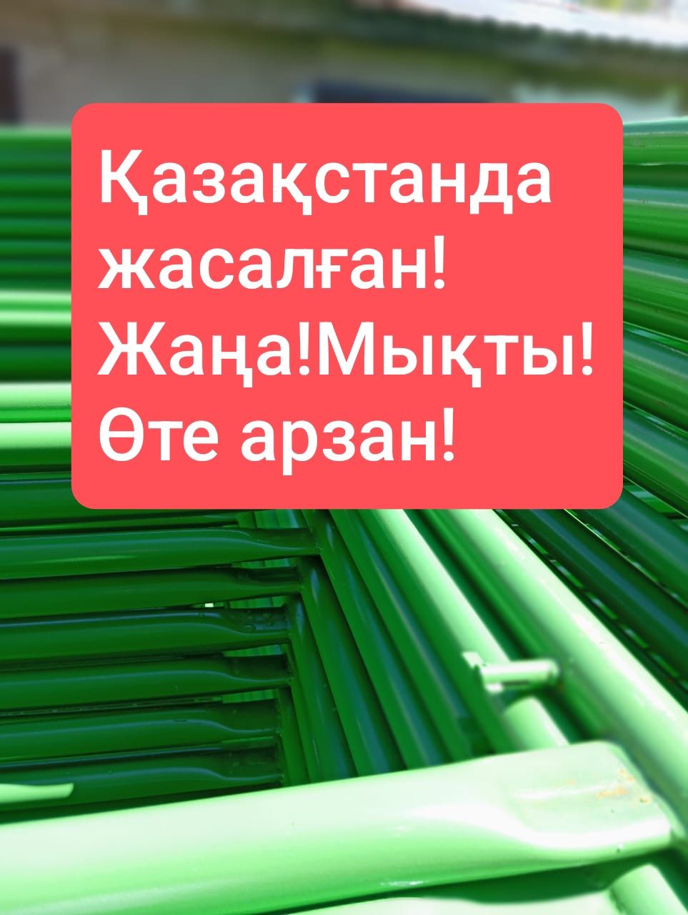 Лесалар және Вышкалар дөнгелегімен! Шымкент!