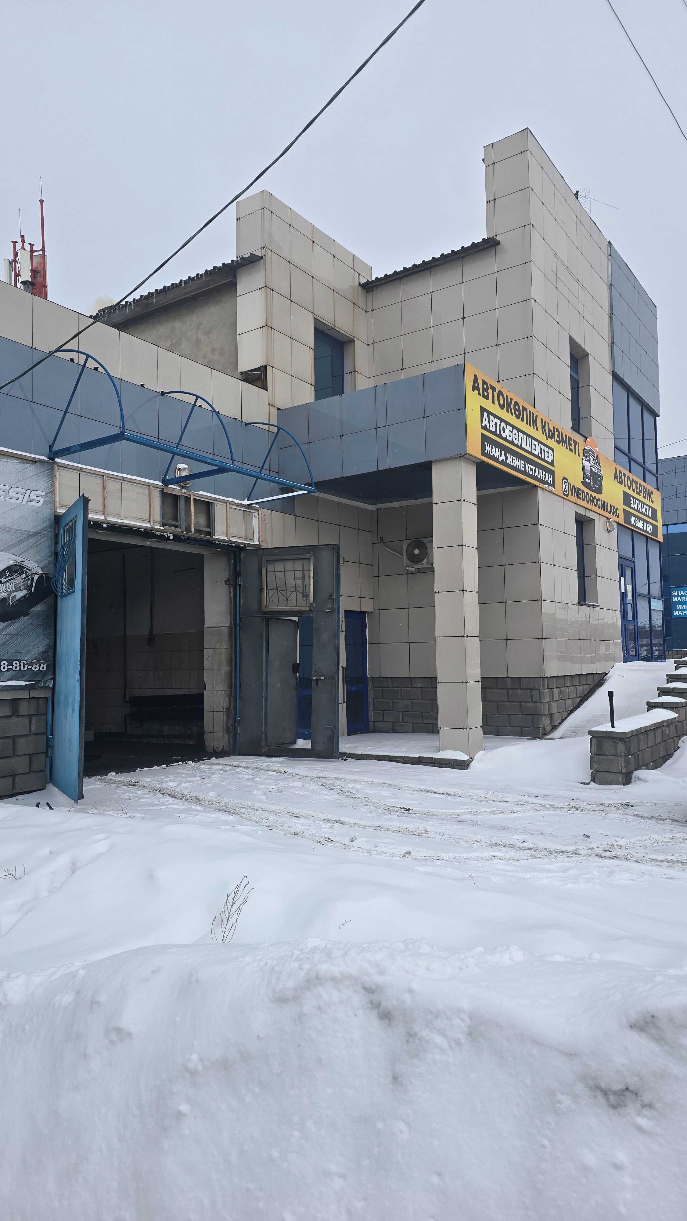 Сдам в аренду бокс 50кв м