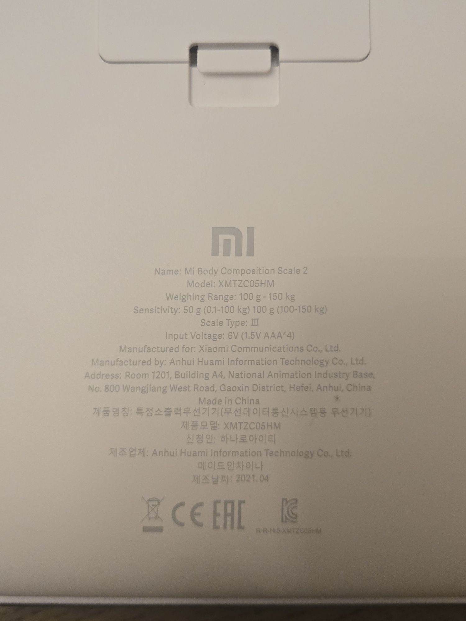 Умные весы Xiaomi Mi Body Composition Scale 2