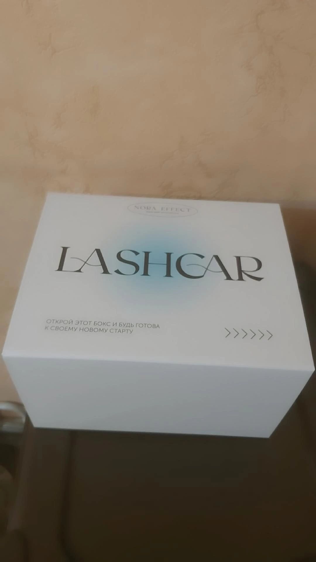 Продам Lashcar для наращивания ресниц