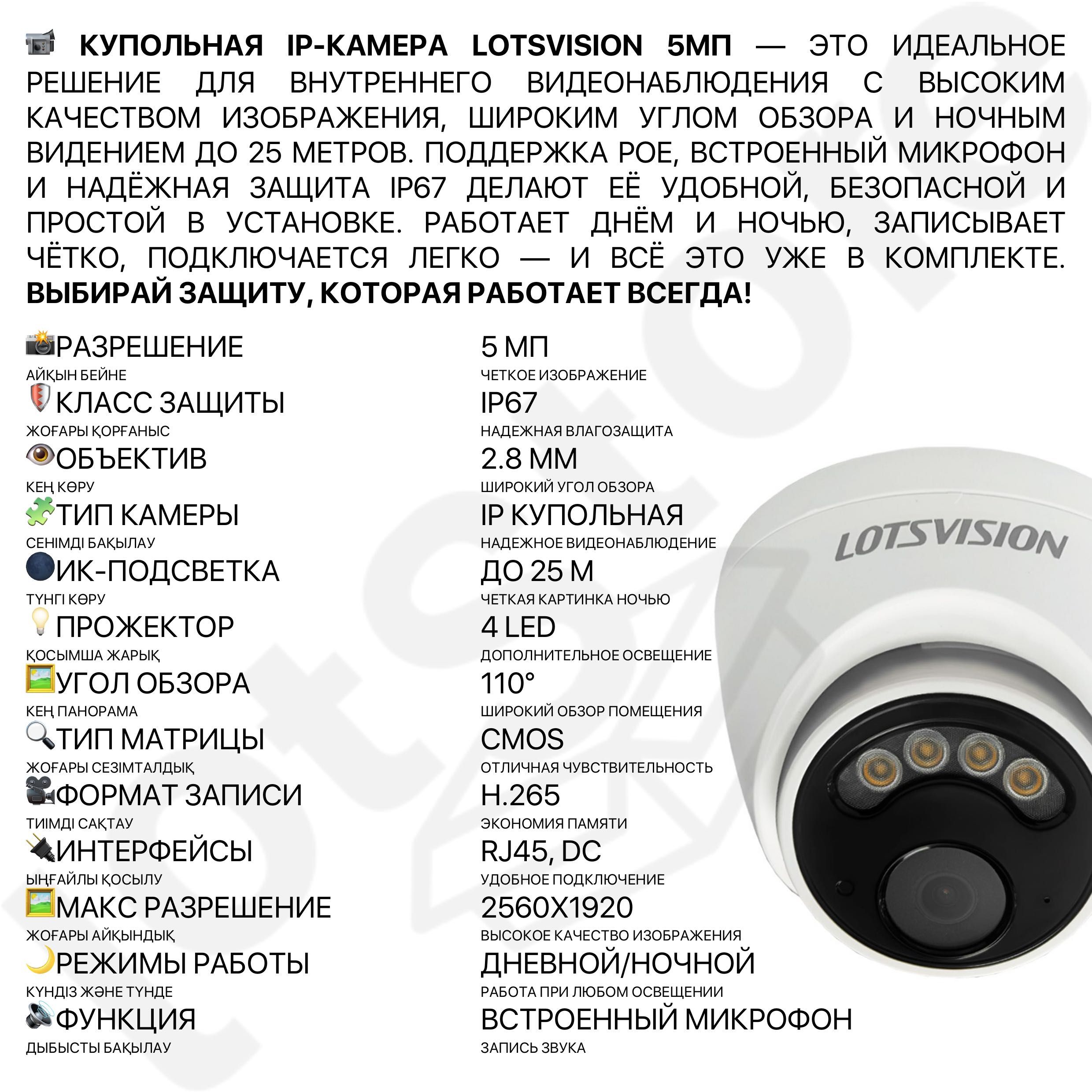 Комплект видеонаблюдения HIKVISION 4 8 16 камер для дома с установкой