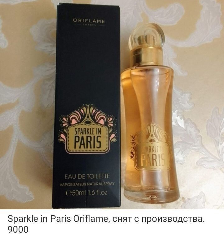 Свадебные ароматы Lauder Dior ZARA Ив сен Лоран