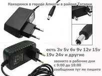 надоело менять батарейки ? АДАПТЕР блок питания на 3 вольта от розетки