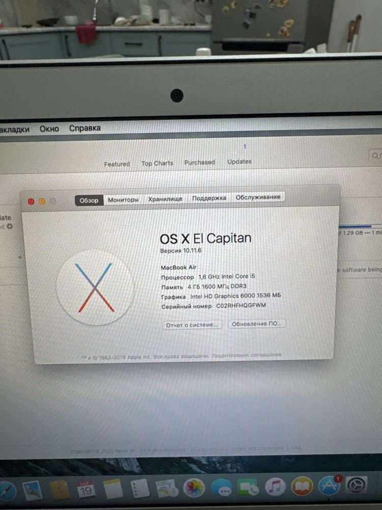 MacBook Ait (early 2015)