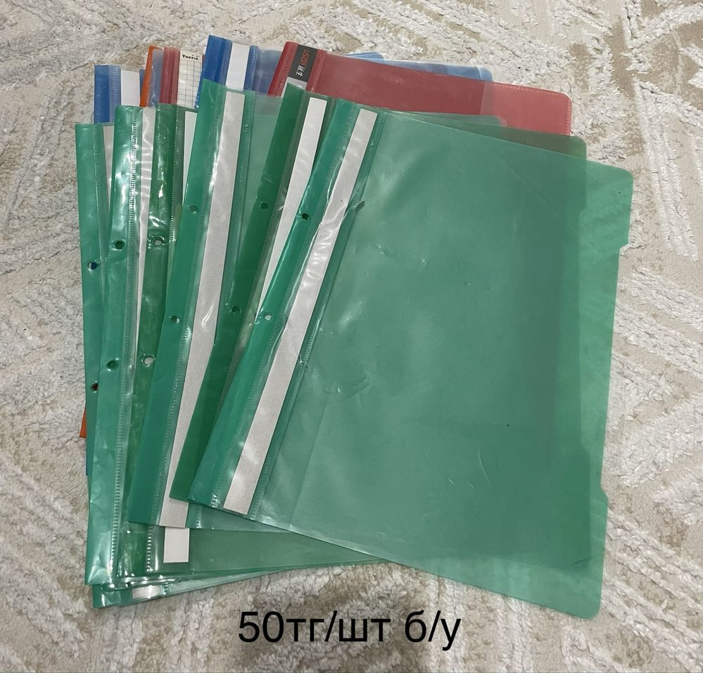 Папки, файлы-регистраторы разные
