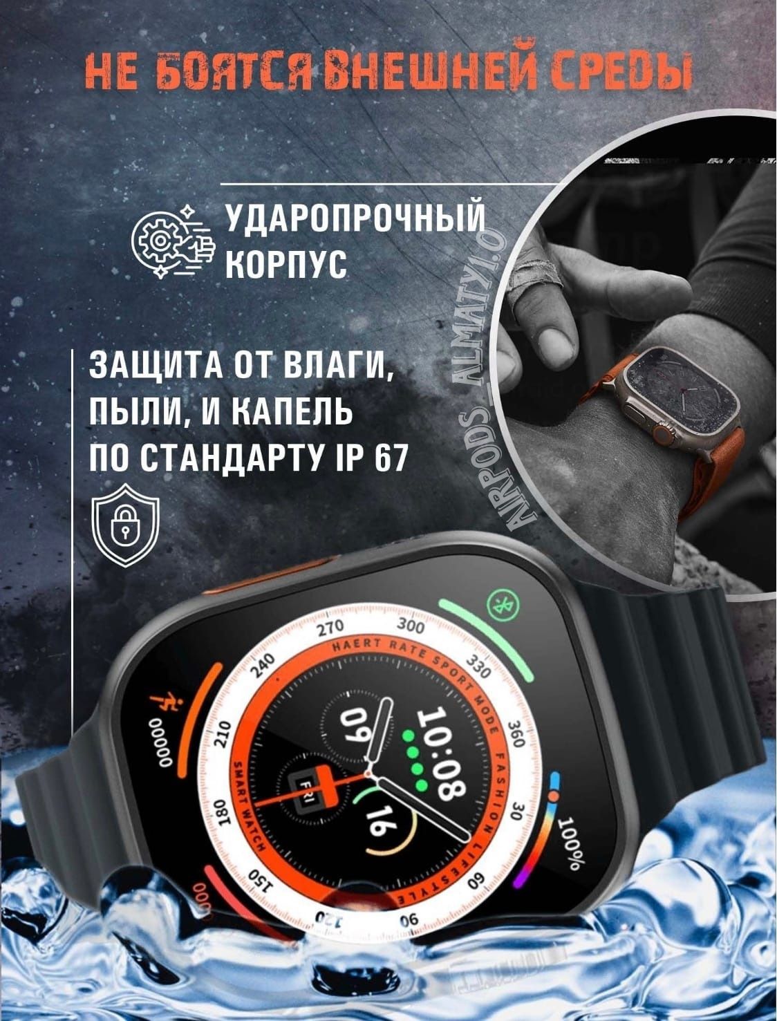 Watch Ultra сим карта Андроид звонки 4G insta tiktok ватцап и тд