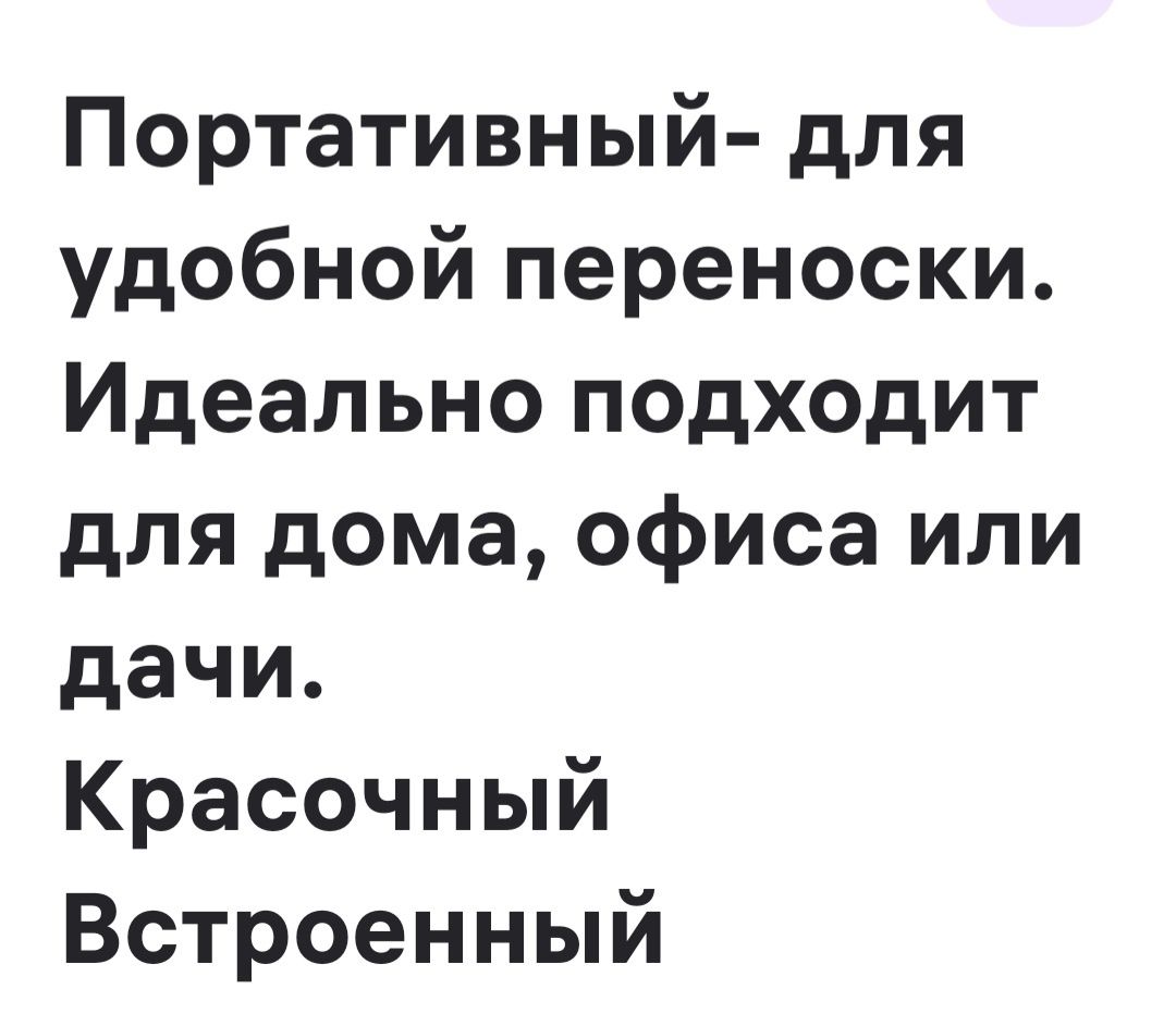 Настольный мини кондиционер.