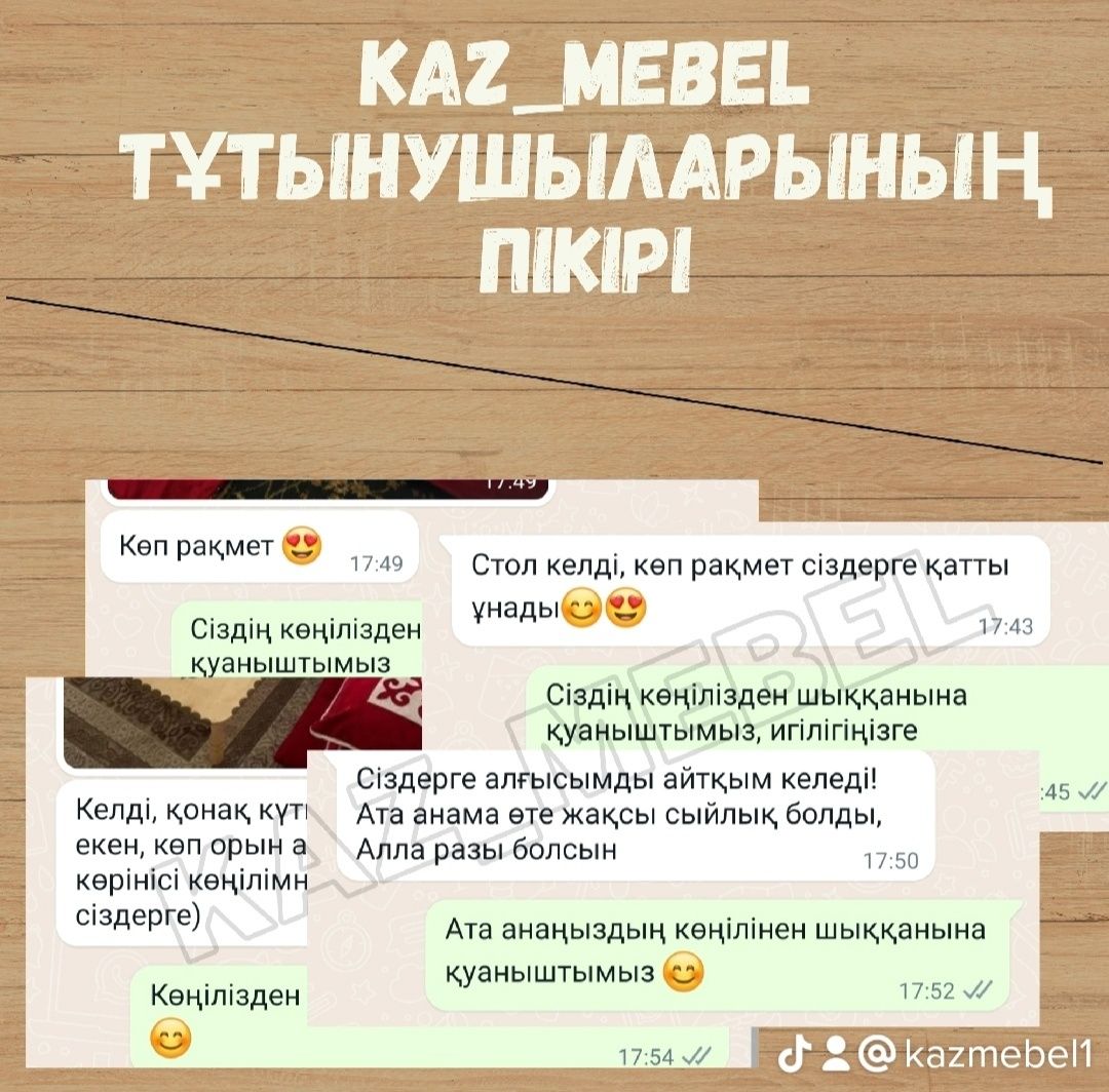 Стол Трансформер VVV Раскладной Стол Книжка Складной!