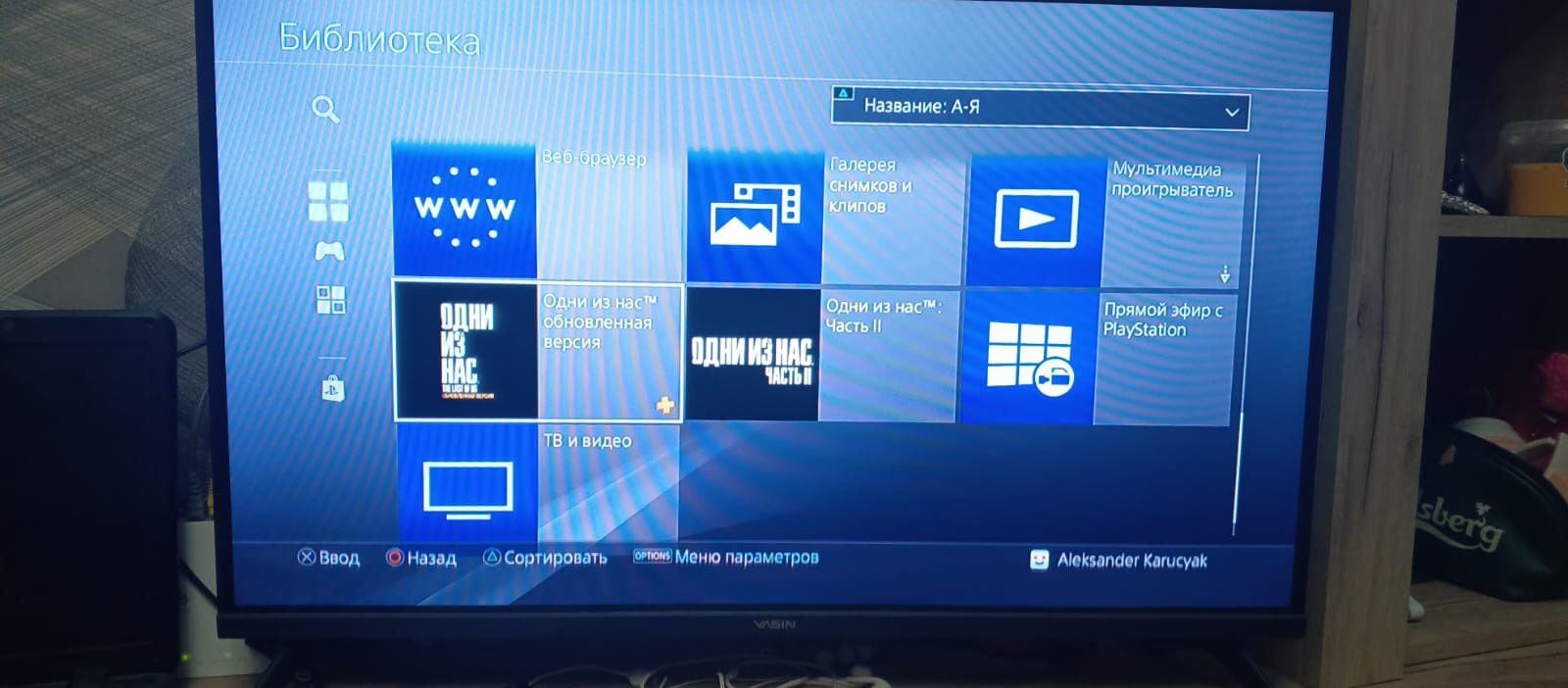 Продам ps4 в хорошем состоянии срочно