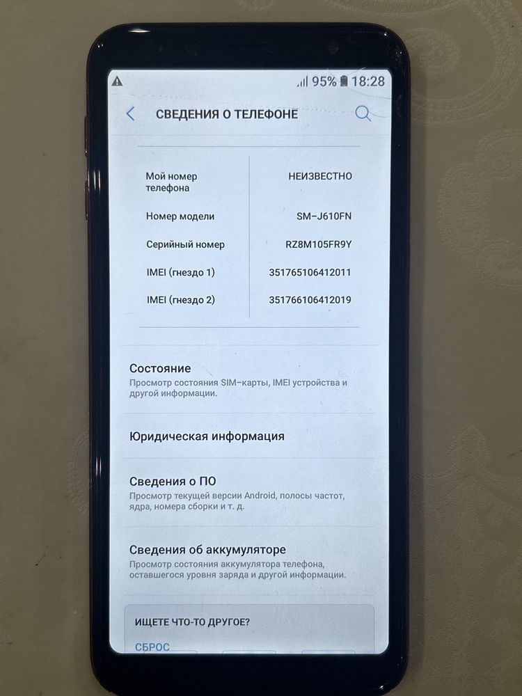 Samsung SM-J610FN