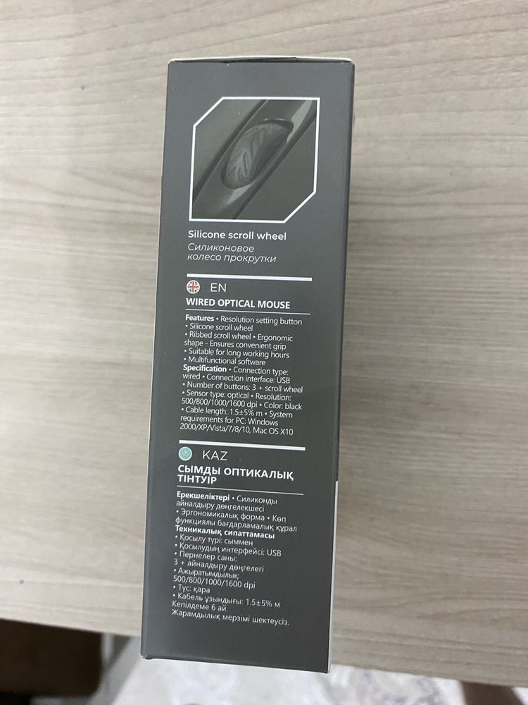 Мышь Defender Classic MB-230 черный