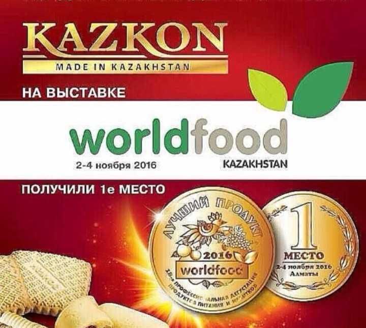 Ищем дистрибьютора по ЮКО в РК.