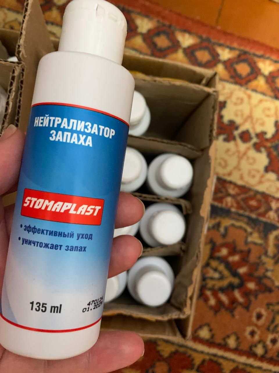 .Средства по уходу за стомой.цена ы объявлении