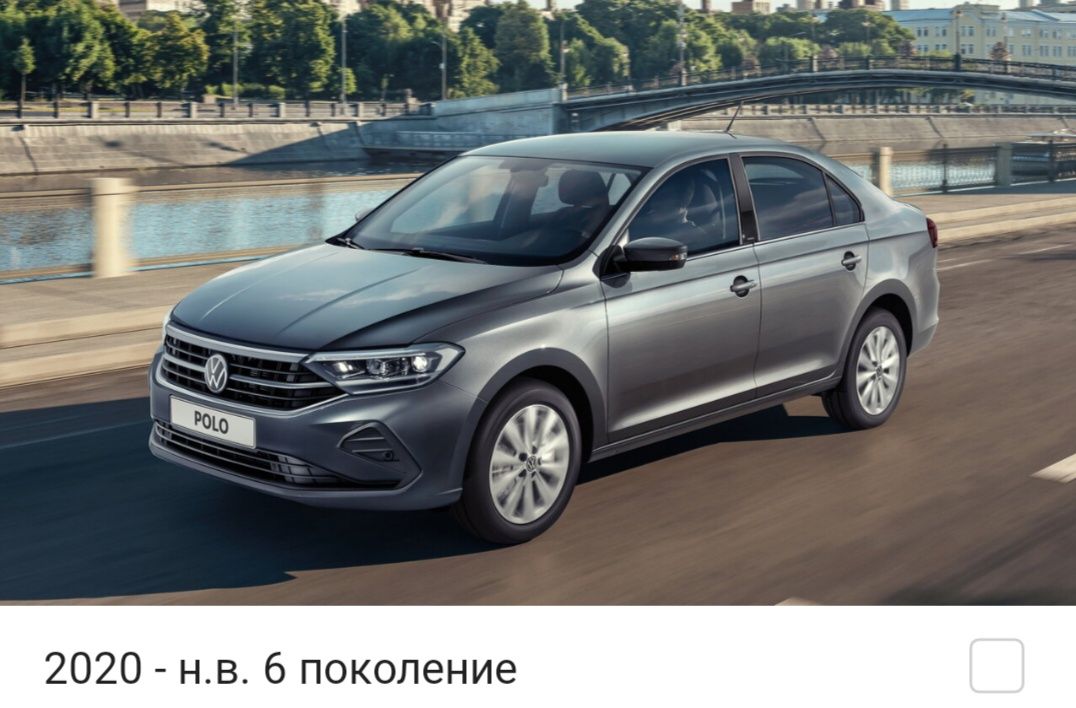 Новые Запчасти Volkswagen Polo Фольксваген Поло