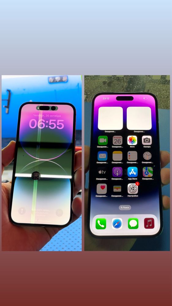 Дисплей (экран) iphone 13 pro max /14 pro/14 pro max/15 pro/15 pro max