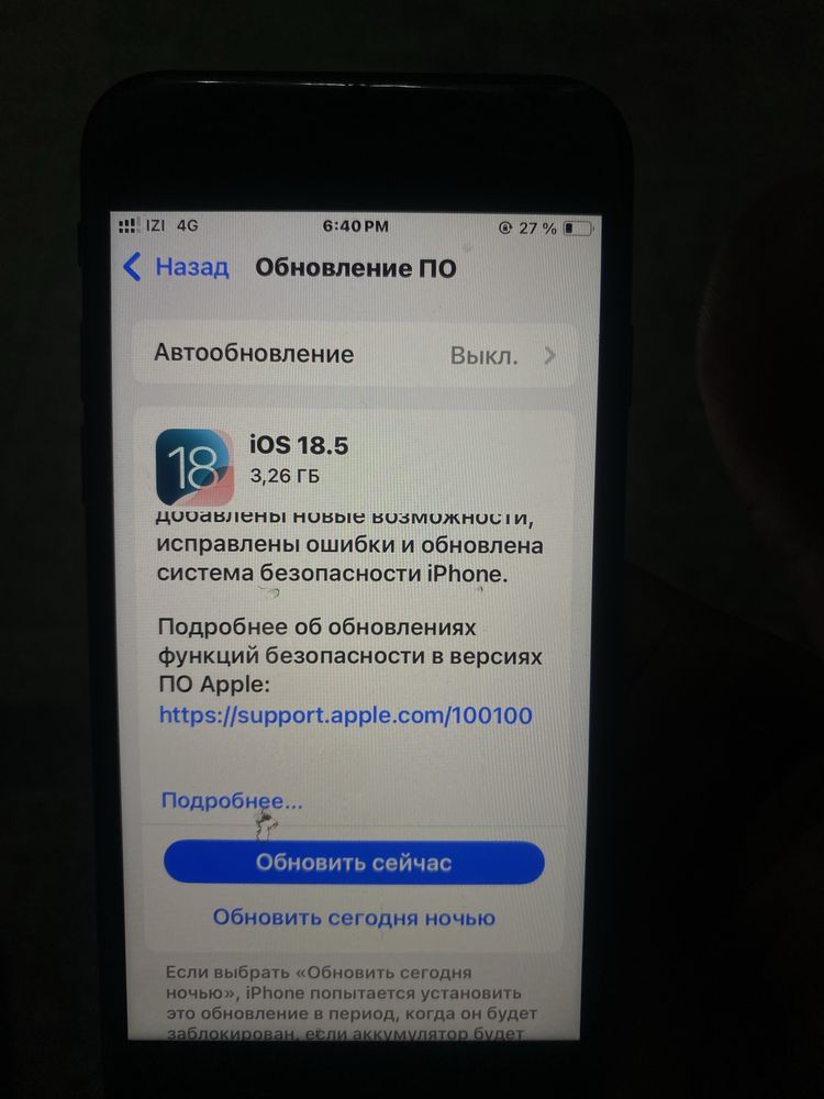 I phone se2 128гб