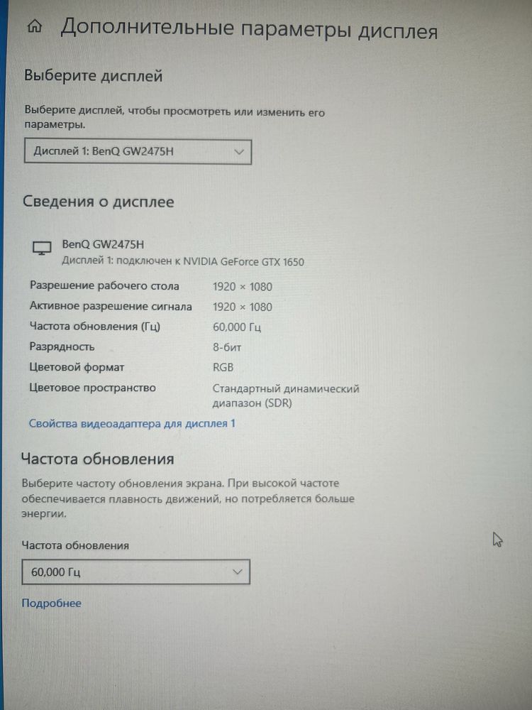 Компьютер