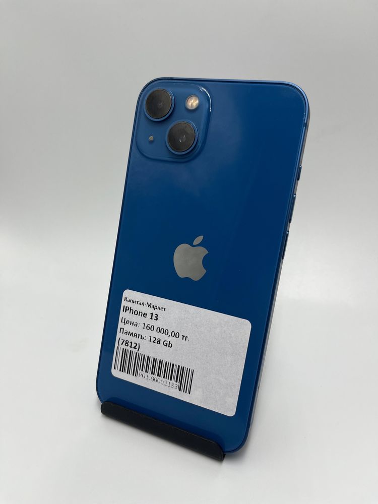 Iphone 13 128gb | KASPI RED | Капитал - Маркет